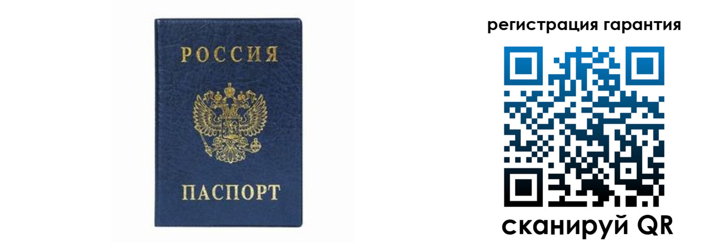 прописка регистрация в Лабинске