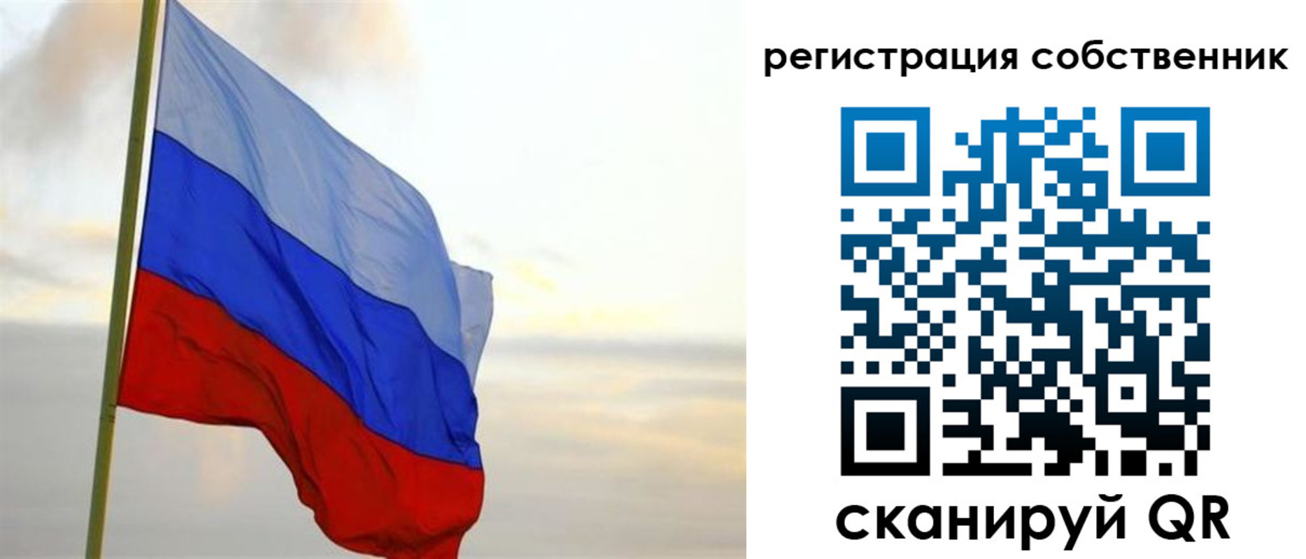 прописка от собственника в Лабинске